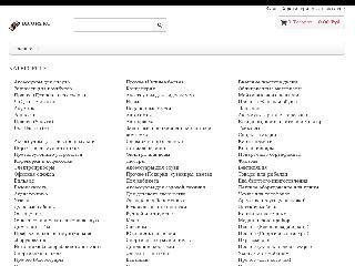 dicory.ru справка.сайт