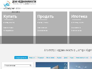 domnedv.ru справка.сайт