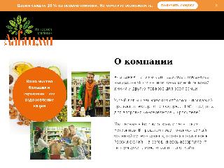 ekb.lakshmi-food.ru справка.сайт