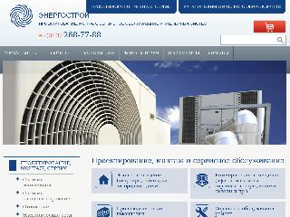 energy-stroi.ru справка.сайт