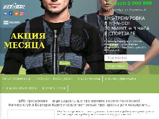 fitnesgo.ru справка.сайт
