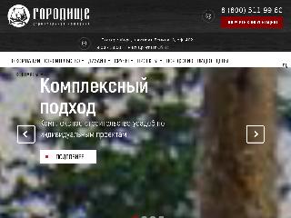 forest66.ru справка.сайт