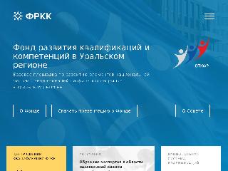 fund-rkk.ru справка.сайт