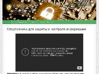 g-security.ru справка.сайт