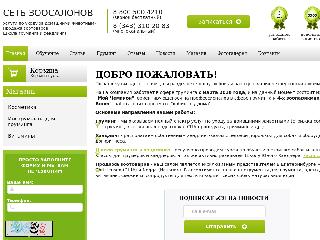 groom1.ru справка.сайт