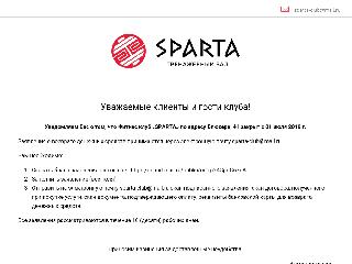 gymsparta.ru справка.сайт