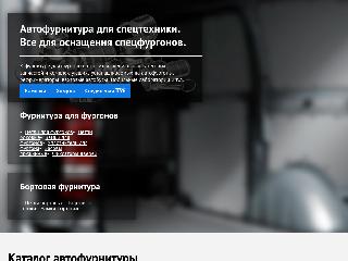 kamloki.ru справка.сайт