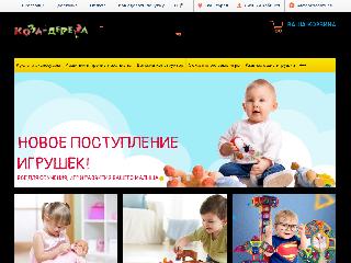 koza-dereza.ru справка.сайт