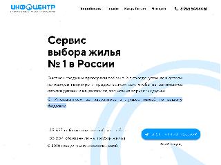 lp.cn-info.ru справка.сайт