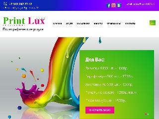 luxprint96.ru справка.сайт
