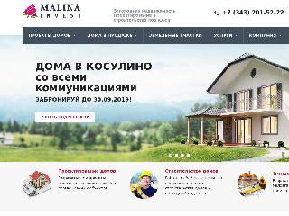 malinainvest.ru справка.сайт
