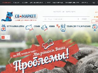 marketsv.com справка.сайт
