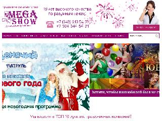 megashow.ru справка.сайт