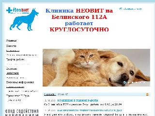neovit96.nethouse.ru справка.сайт
