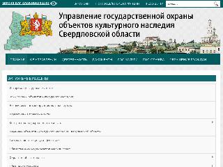 okn.midural.ru справка.сайт