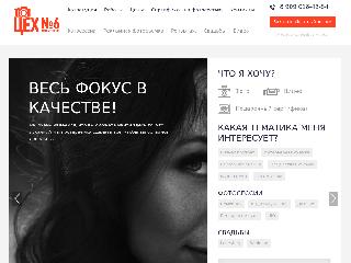 photoceh6.ru справка.сайт