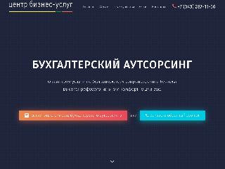 promo.centerbu.ru справка.сайт