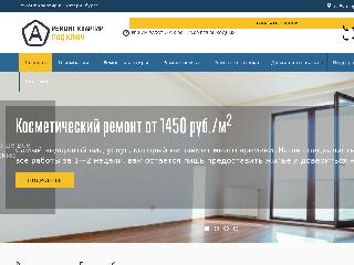 remont-96.ru справка.сайт