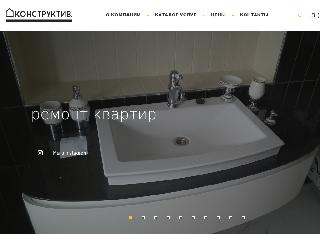 remont-cv.ru справка.сайт