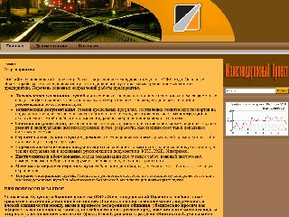 rwp-ural.ru справка.сайт