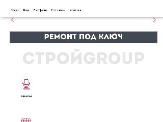 stroygroupekt.ru справка.сайт