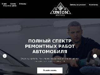 union96.ru справка.сайт