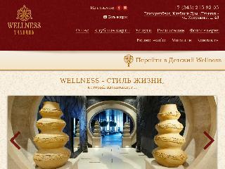 wellness-tikhvin.ru справка.сайт