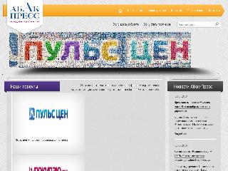 www.apress.ru справка.сайт