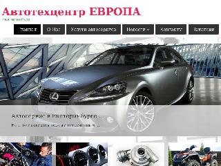 www.atz-europa.ru справка.сайт
