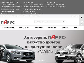 www.autokono.ru справка.сайт