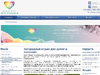 www.crystalbaze.ru справка.сайт