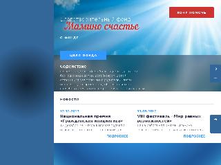 www.fond-ms.ru справка.сайт