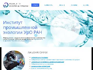 www.iie-uran.ru справка.сайт