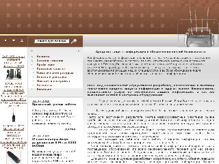 www.info-protect.ru справка.сайт