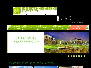 www.kvart66.ru справка.сайт