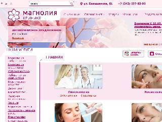 www.magnolia-clinic.ru справка.сайт