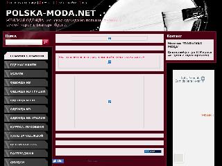 www.polska-moda.net справка.сайт