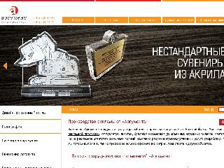 www.ra-argument.ru справка.сайт