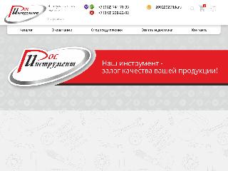 www.ros-instrument.ru справка.сайт