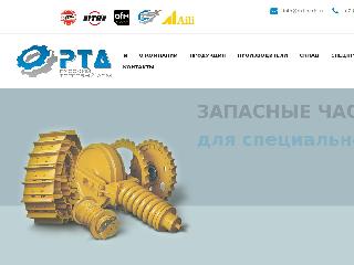 www.rtd-parts.ru справка.сайт