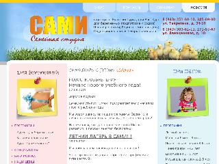www.samy.su справка.сайт