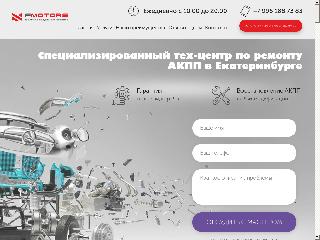 www.servissv-akpp.ru справка.сайт