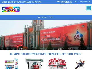 www.stendxxi.ru справка.сайт