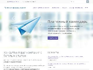www.systembr.ru справка.сайт
