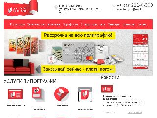 www.tdvas.ru справка.сайт