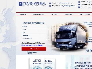www.transimperial.ru справка.сайт