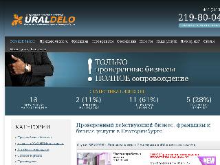 www.ural-delo.ru справка.сайт
