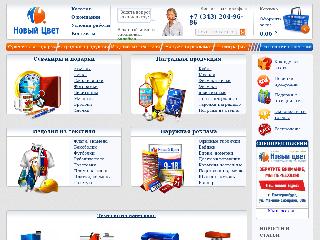 www.uvti.ru справка.сайт