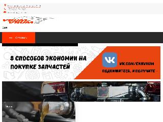 www.vrum-shop.ru справка.сайт