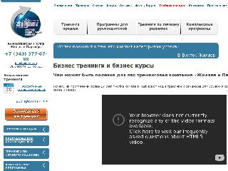 www.zpgroup.ru справка.сайт